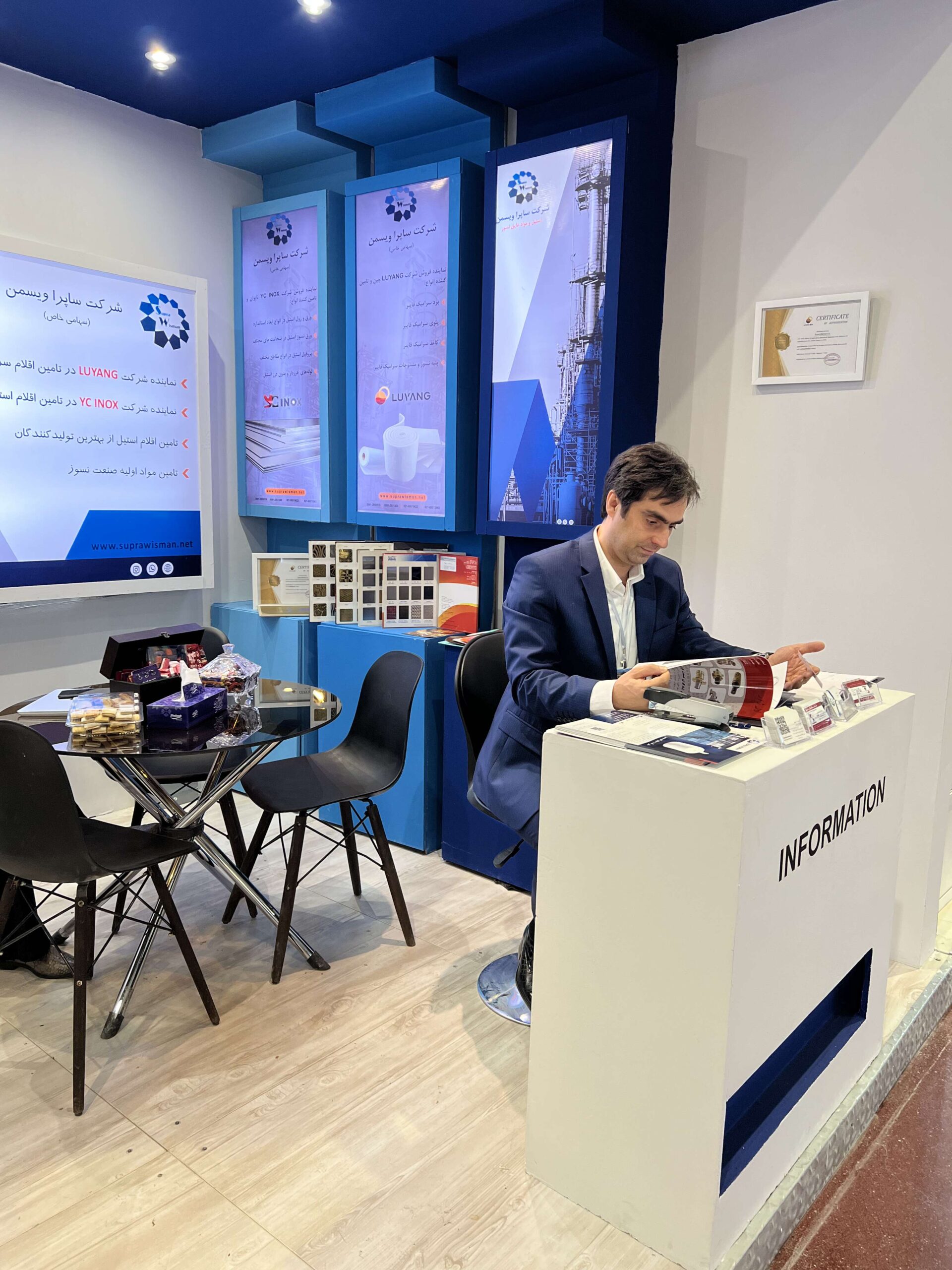 چهاردهمین نمایشگاه متالکس (Metalex) سال 1401