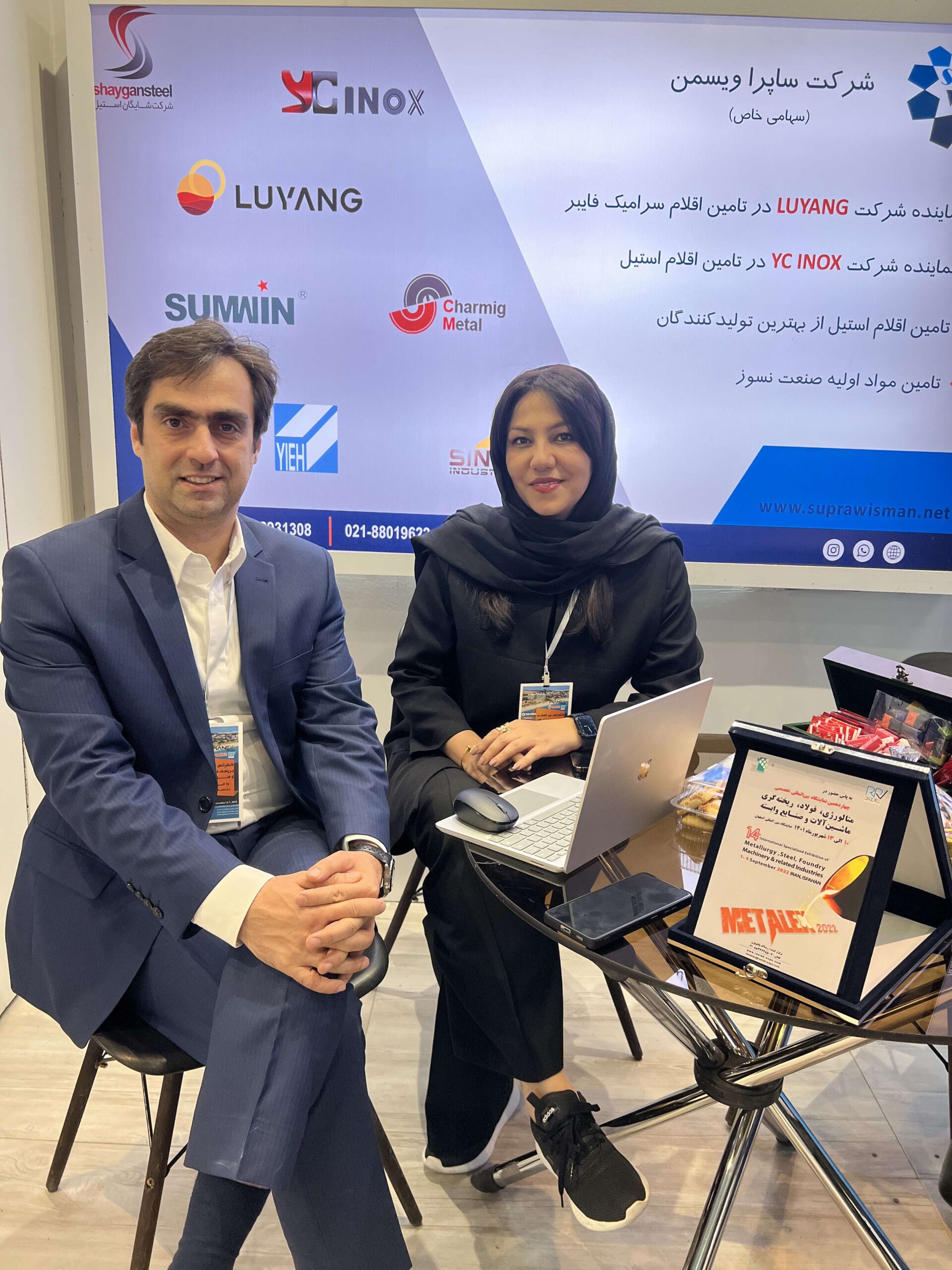 چهاردهمین نمایشگاه متالکس (Metalex) سال 1401