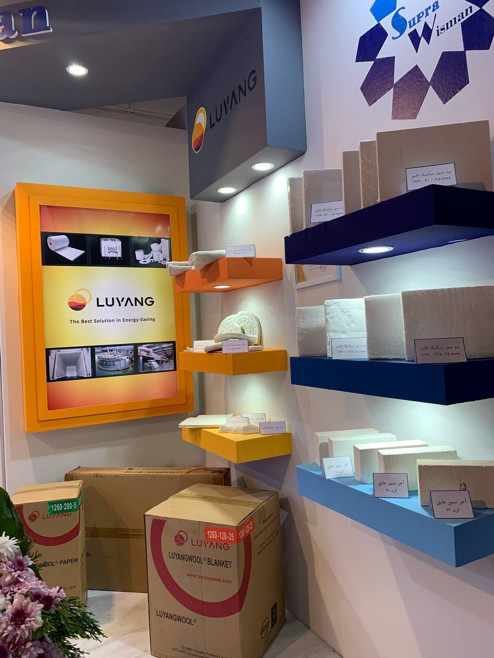 نوزدهمین نمایشگاه بین المللی متالورژی ایران متافو سال 1401