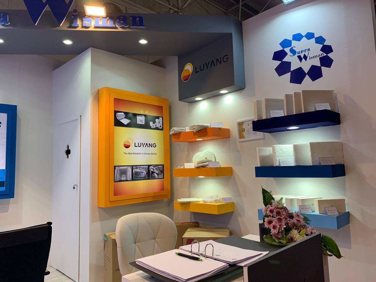 نوزدهمین نمایشگاه بین المللی متالورژی ایران متافو سال 1401