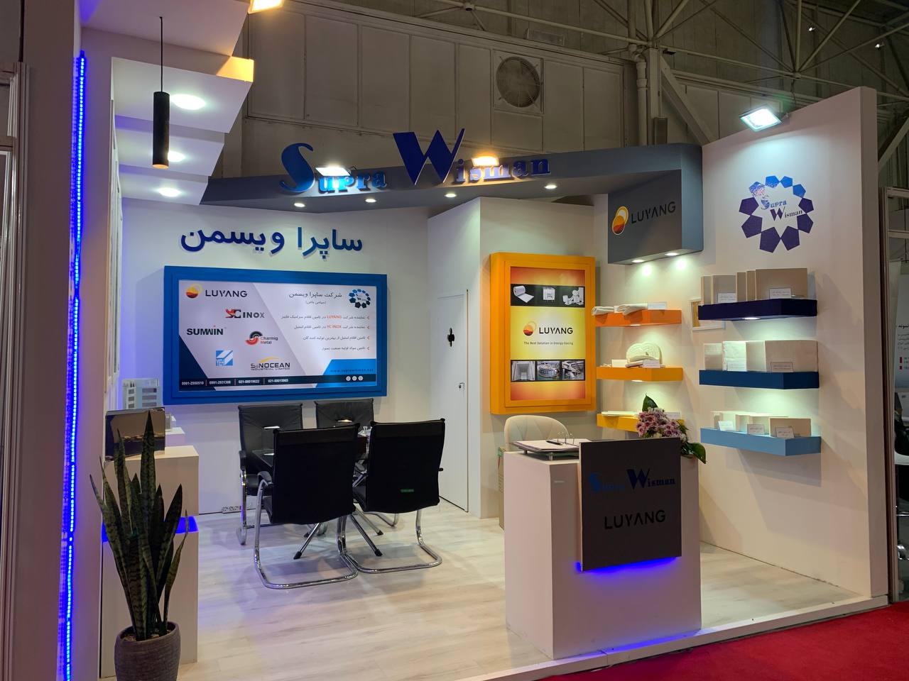 نوزدهمین نمایشگاه بین المللی متالورژی ایران متافو سال 1401