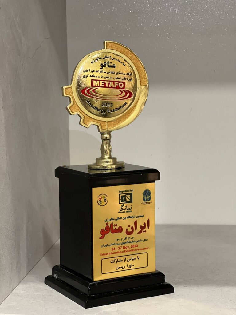 حضور در متافو ۱۴۰۲